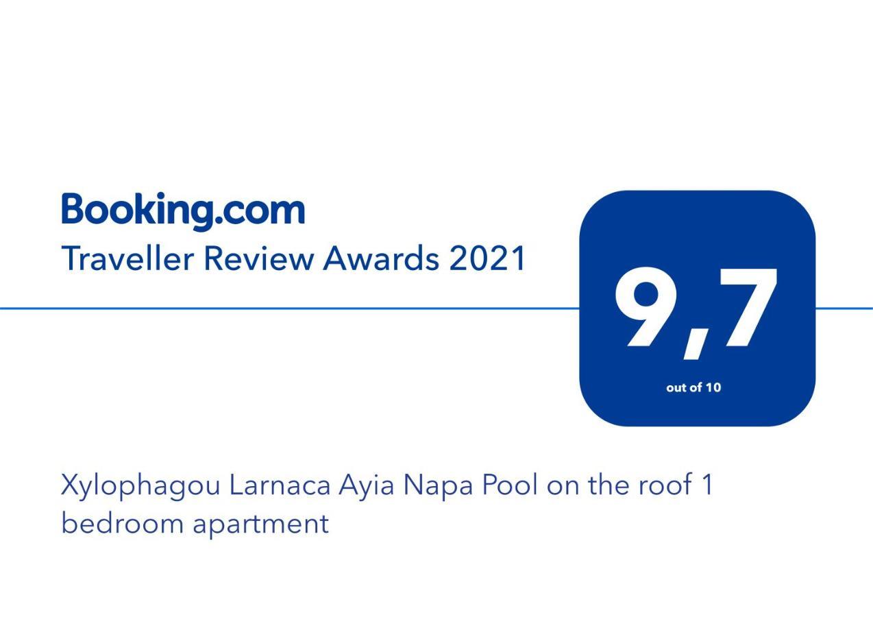 Xylophagou Larnaca Ayia Napa 1 Bedroom Apartment Xylophaghou Экстерьер фото