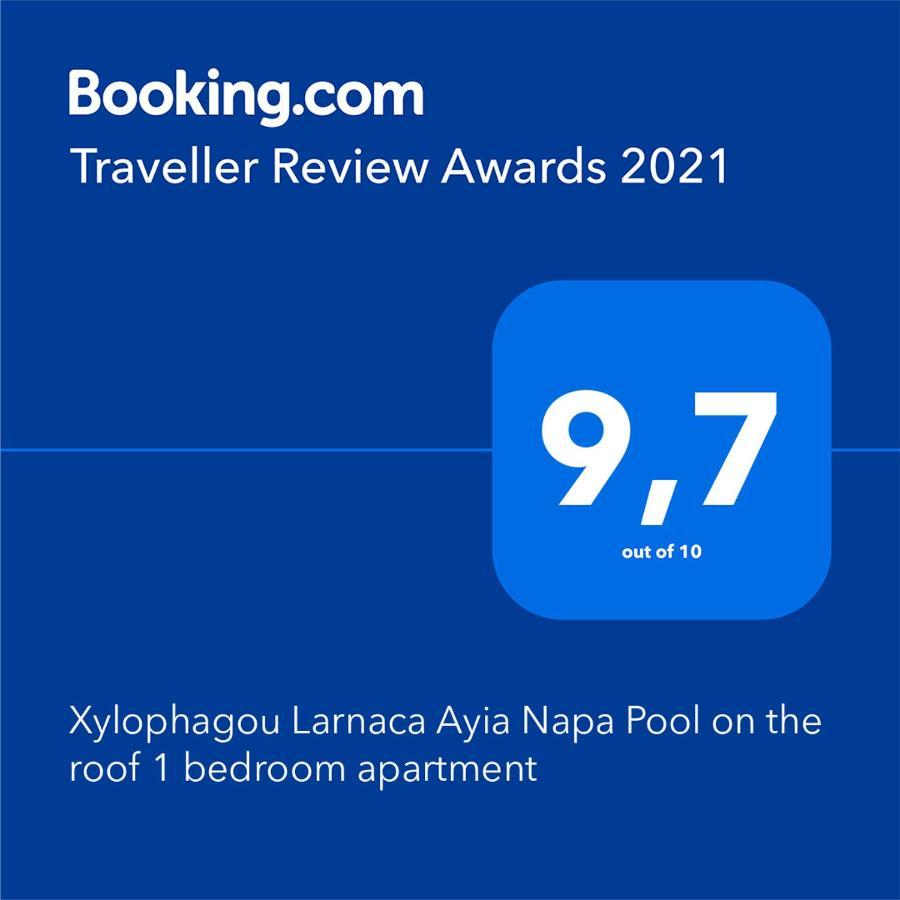 Xylophagou Larnaca Ayia Napa 1 Bedroom Apartment Xylophaghou Экстерьер фото