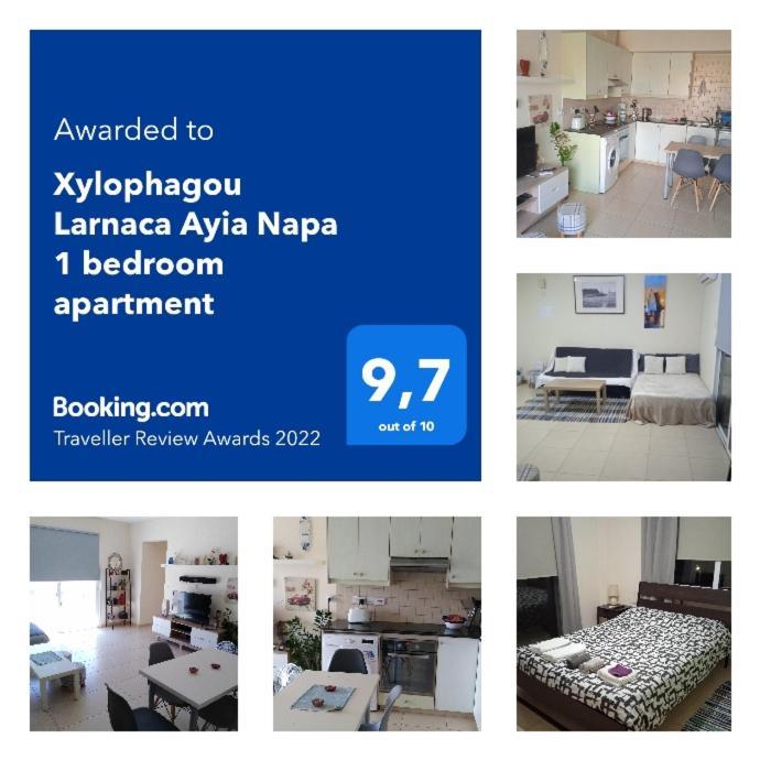Xylophagou Larnaca Ayia Napa 1 Bedroom Apartment Xylophaghou Экстерьер фото